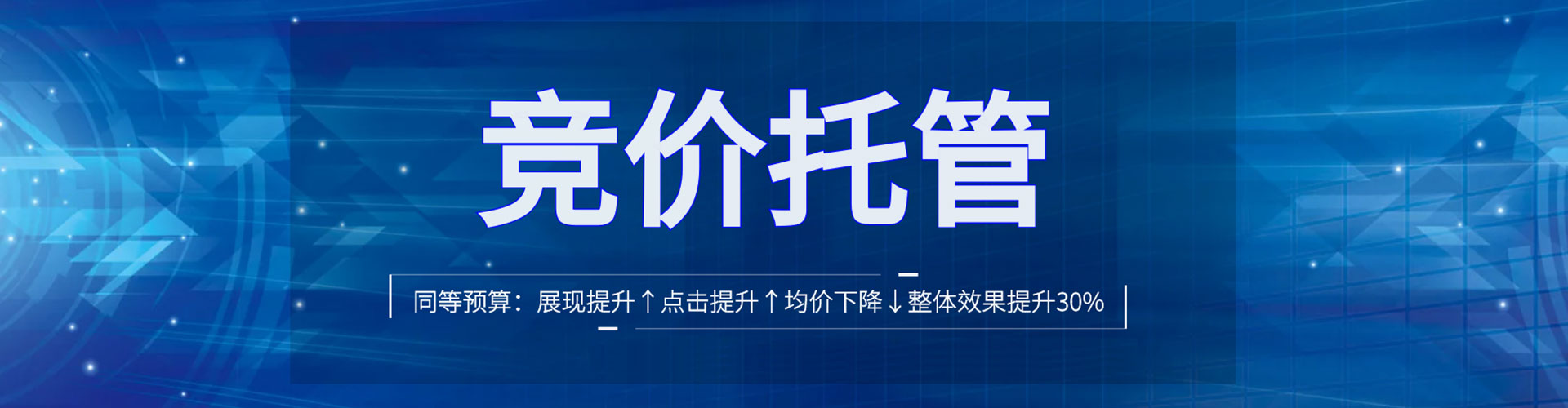 清水百度代理开户