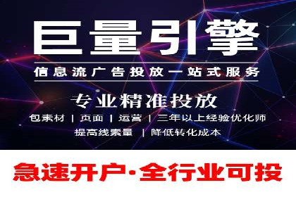初探SEM竞价培训：从零开始学习投放技巧